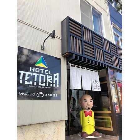 Hotel Tetora Yunokawaonsen - Vacation Stay 30623V Hakodate Exterior foto